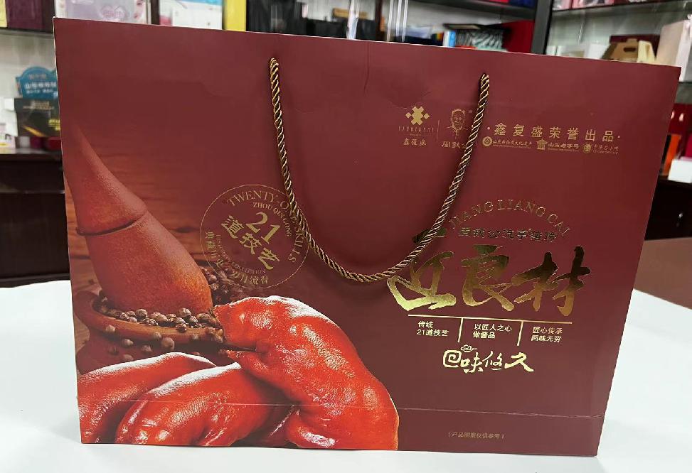 岚县礼品盒定制